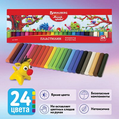 Пластилин BRAUBERG, 24 цвета, 500 г, высшее качество,