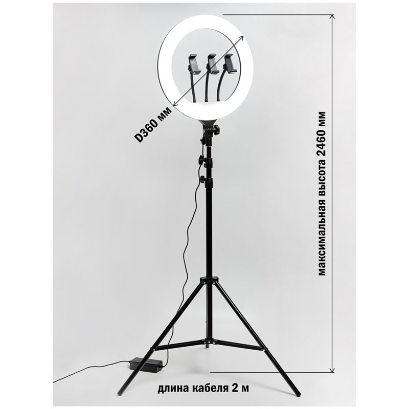Светильник настольный кольцевой Artstyle TL-603B, 36Вт, LED, диммирование 10 уровней, штатив до 2.1м, USB-порт, блок питания