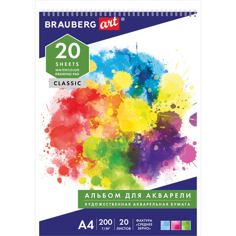 превью Альбом для акварели, А4, 210×297 мм, 20 л., BRAUBERG, бумага 200 г/м2, среднее зерно, гребень, твердая подложка, «Старый город»