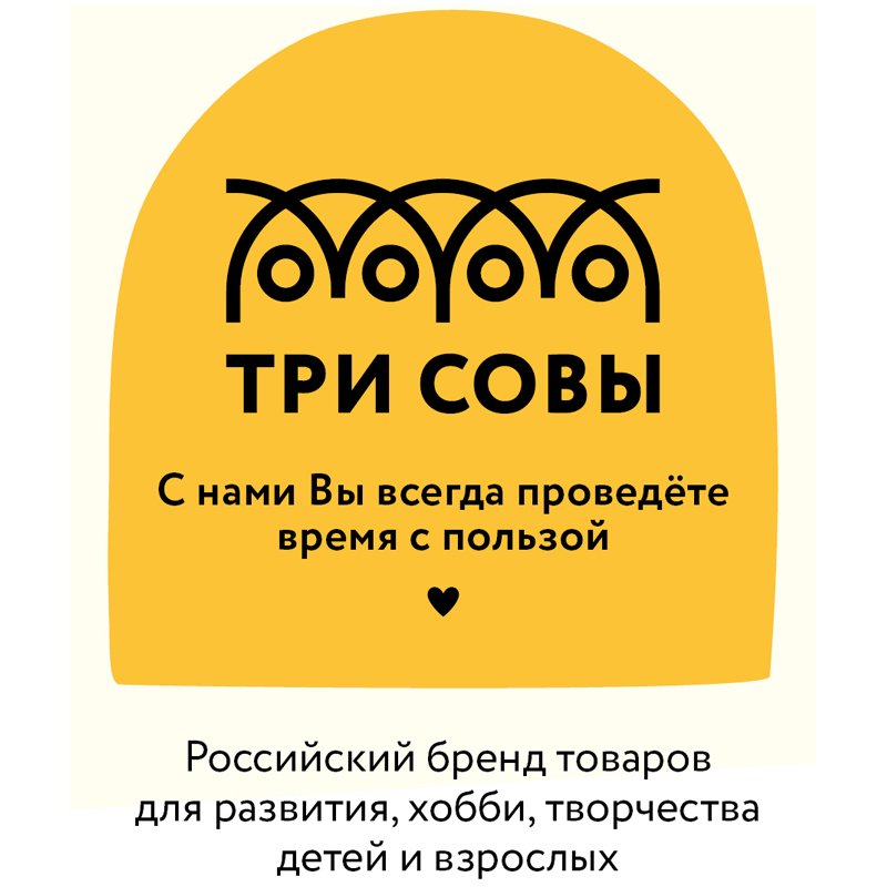 Набор для творчества 3D панно из дерева ТРИ СОВЫ «Аквариум», с акриловыми красками и кистями