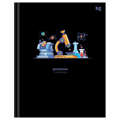 Дневник 1-11 кл. 48л. (твердый) BG «Опыты», soft-touch ламинация