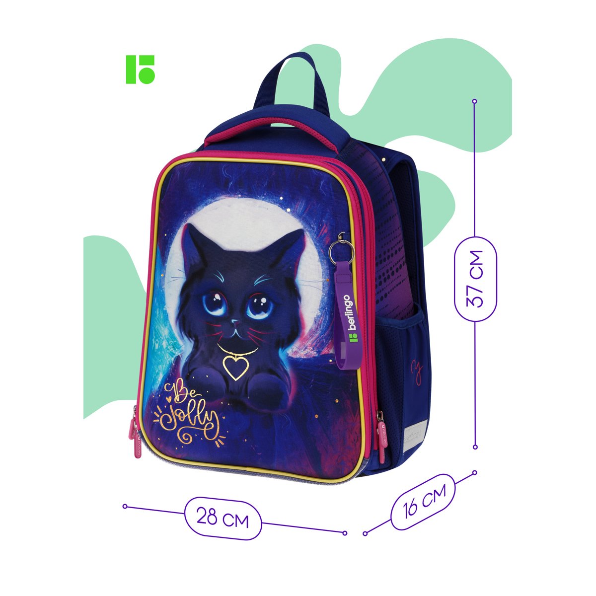 Ранец Berlingo Expert «Jolly kitty» 37×28×16см, 2 отделения, 2 кармана, анатомическая спинка