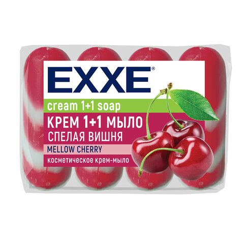 превью Мыло-крем туалетное 1+1 косметическое 300 г EXXE, КОМПЛЕКТ 4 шт. х 75 г, «Спелая вишня»