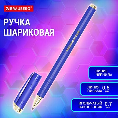 Ручка шариковая масляная BRAUBERG «Techno-X GLD», СИНЯЯ, корпус синий, золотистые детали, линия 0.5 мм