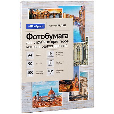 Фотобумага А4 для стр. принтеров OfficeSpace, 90г/м2 (100л) мат. одн. 