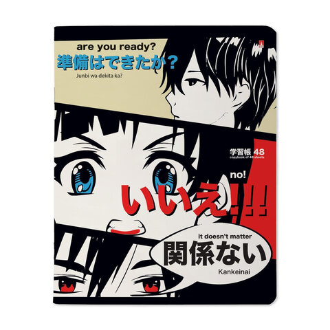 Тетрадь А5 48 л. АЛЬТ, скоба, клетка, матовая ламинация, «MANGA ANIME» (5 видов)
