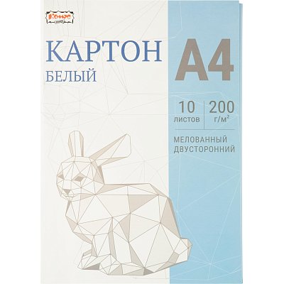 Картон белый Комус класс Оригами 10л А4 двусторон. мелован. папка
