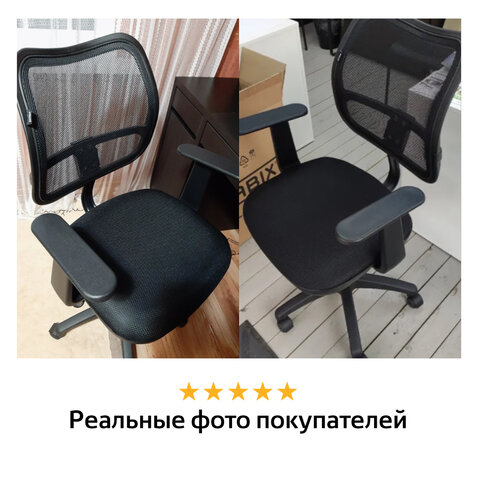 Кресло BRABIX «Drive MG-350», с подлокотниками, сетка, черное, 532082