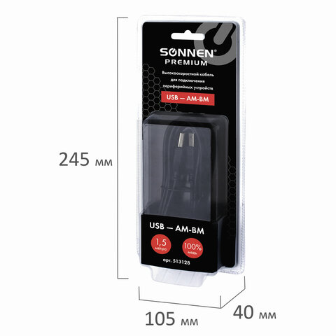 Кабель USB 2.0 AM-BM, 1.5 м, SONNEN Premium, медь, для периферии, экранированный, черный