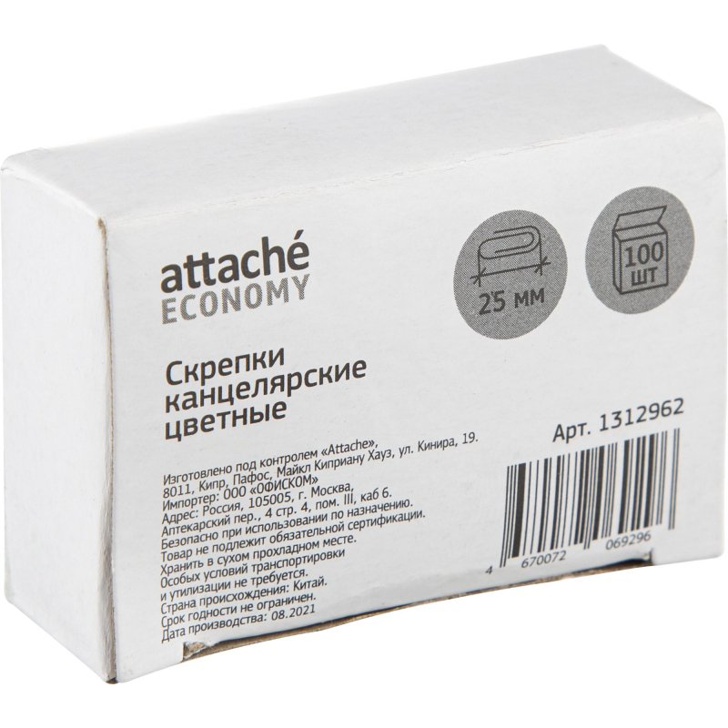 превью Скрепки 25 мм Attache Economy металлические с полимерным покрытием (100 штук в упаковке)