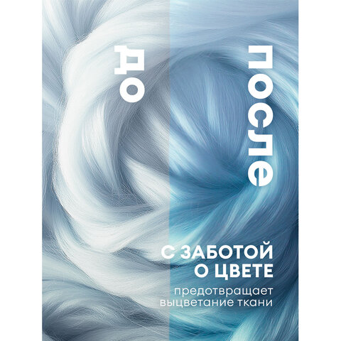 Кондиционер-ополаскиватель для ДЕТСКОГО белья, концентрат, гипоаллергенный, 5 л, GRASS EVA