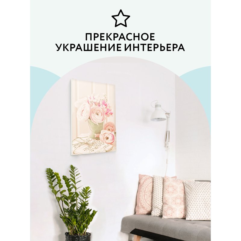 Картина по номерам на картоне ТРИ СОВЫ «Письмо нежности», 30×40, с акриловыми красками и кистями