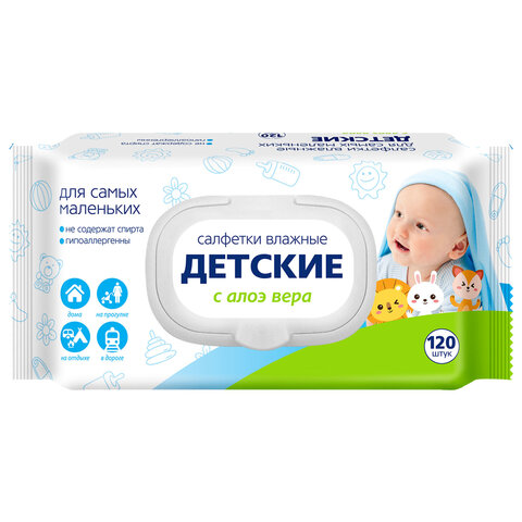превью Салфетки влажные детские 120 шт., АВАНГАРД, с экстрактом алоэ вера, крышка-клапан