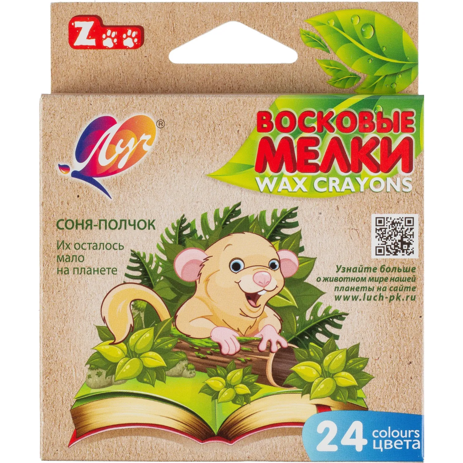 превью Мелки восковые Луч ZOO шестигранные 24 цветов