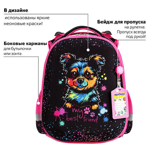 Ранец ЮНЛАНДИЯ EXTRA, с дополнительным объемом, 2 отделения, «True friend», 38×29x18 см