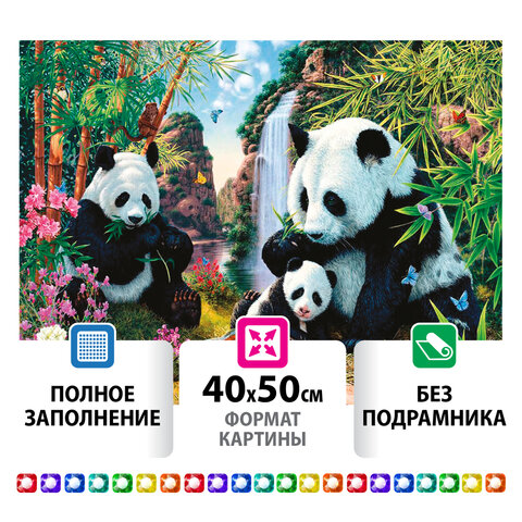 превью Картина стразами (алмазная мозаика) 40×50 см, ОСТРОВ СОКРОВИЩ «Панды», без подрамника