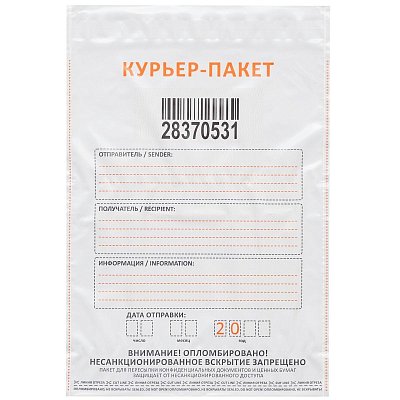 Курьер-пакет Стандарт 438×575+50, 60 мкр, 50 шт/уп