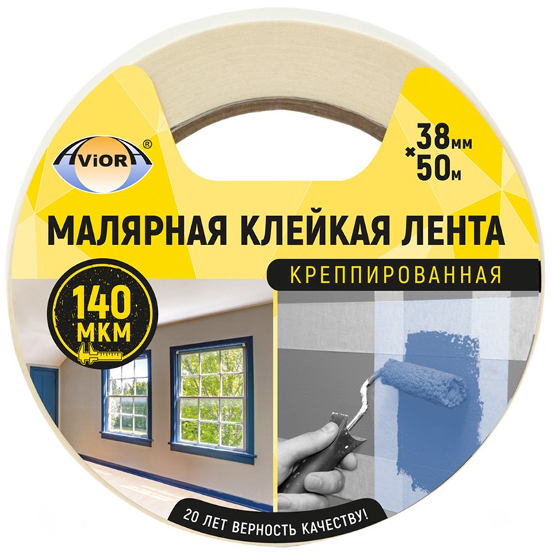 превью Клейкая лента малярная Aviora, 38мм*50м, креппированная, инд. упаковка