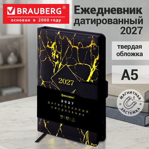 Ежедневник датированный 2027, А5, 138×213 мм, BRAUBERG «Goldy», под кожу, магнитная застежка, цветной срез, черный