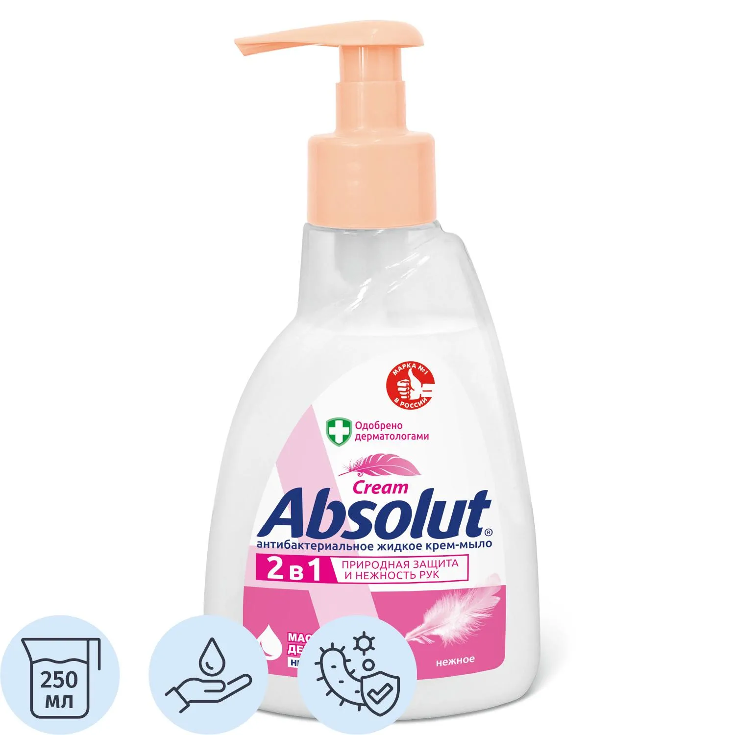 Крем-мыло Absolut Classic Нежное антибактериальное 250 мл