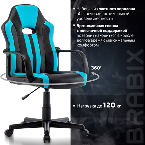 Кресло компьютерное «BRABIX Stripe GM-202», экокожа, черное/голубое