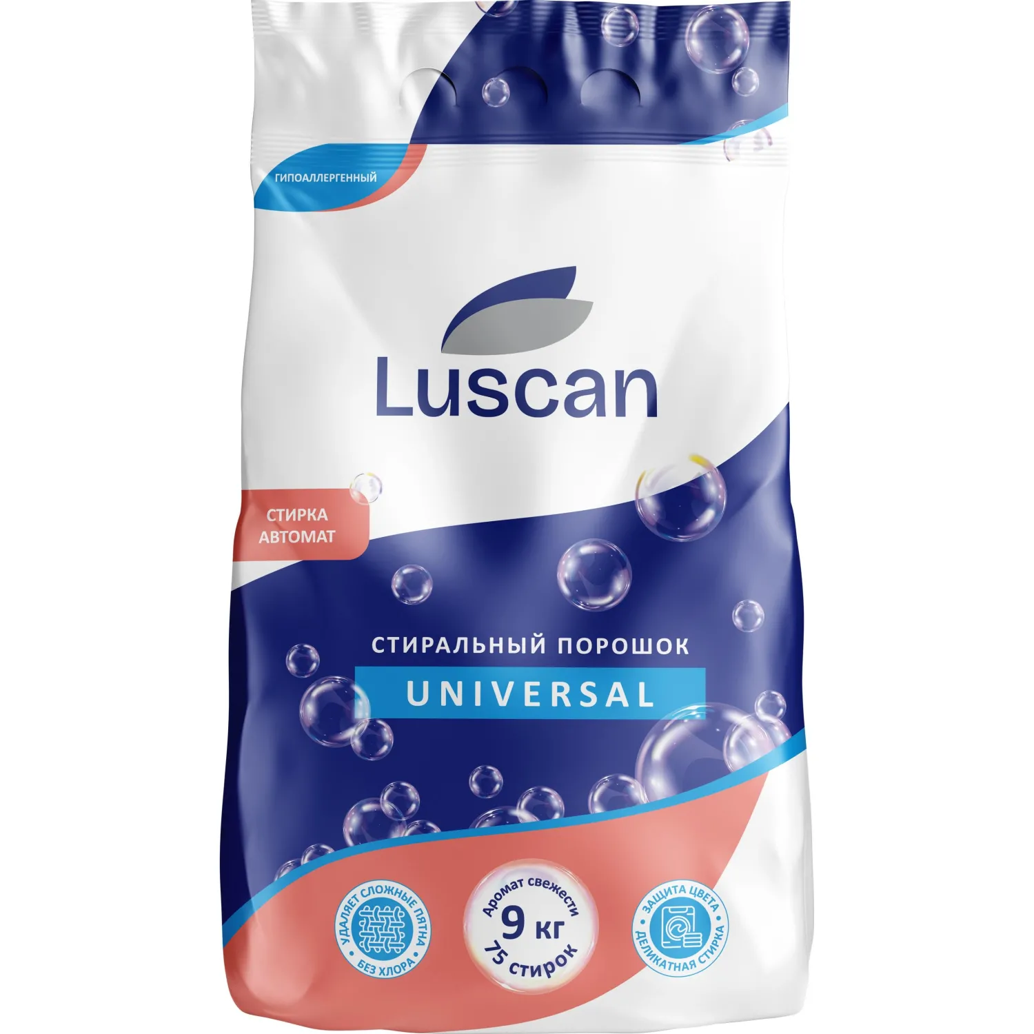 Порошок стиральный автомат Luscan Universal 9 кг для белого и цветного белья