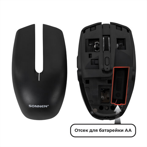 Мышь беспроводная USB, 800/1200/1600 dpi, 5 кнопок + колесо-кнопка, оптическая, SONNEN Q80, черная