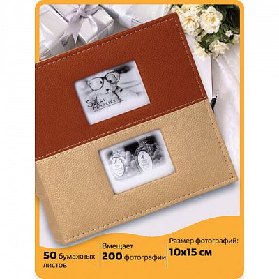 Фотоальбом BRAUBERG «Mirror» на 200 фото 10×15 смпод кожубумажные страницыбокс390184