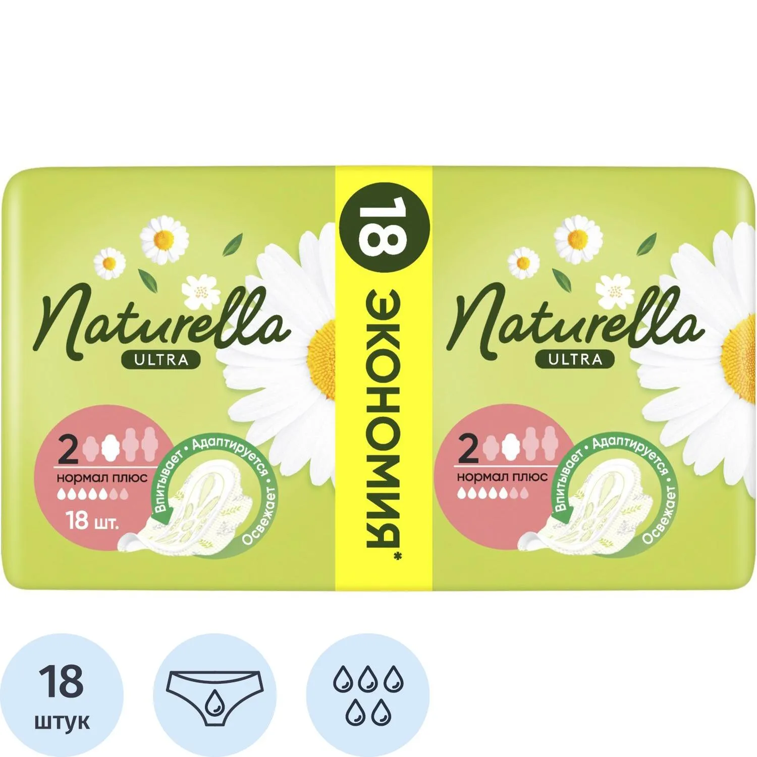превью Прокладки женские гигиенические Naturella Ultra Нормал плюс (18 штук в упаковке)