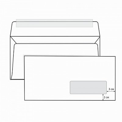 Конверты Е65 (110×220 мм), правое окно, отрывная полоса, белые, КОМПЛЕКТ 1000 шт. 