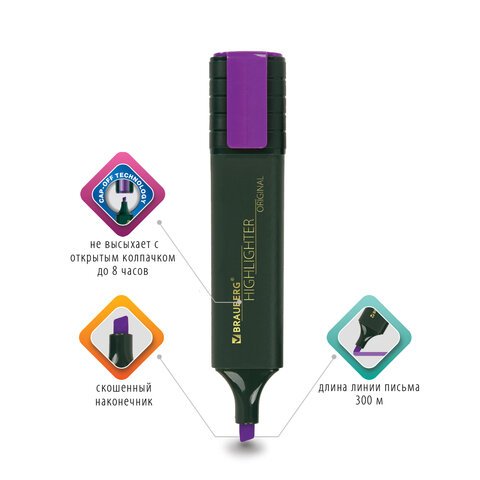 Текстовыделитель BRAUBERG «ORIGINAL», ФИОЛЕТОВЫЙ, линия 1-5 мм