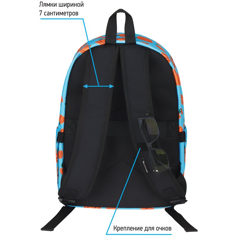 Рюкзак Berlingo Casual «Pumpkin» 39.5×27×13см, 1 отделение, 3 кармана, уплотненная спинка