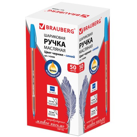 Ручка шариковая масляная BRAUBERG «Ice», СИНЯЯ, корпус прозрачный, узел 0.6 мм, линия письма 0.3 мм