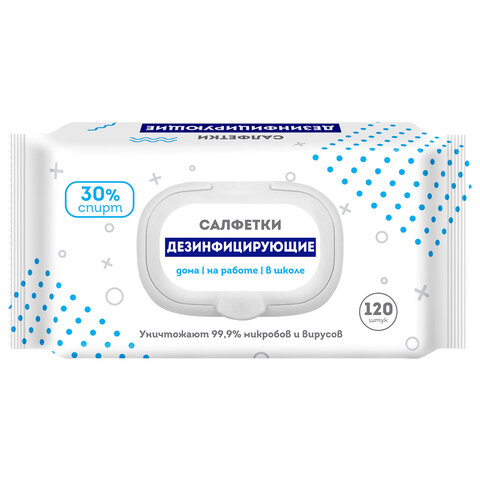превью Дезинфицирующие салфетки спиртовые 120 штук АВАНГАРД, крышка-клапан
