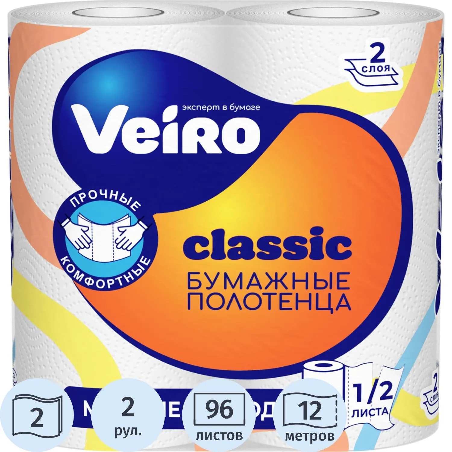 превью Полотенца бумажные Veiro Classic 2-слойные белые 2 рулона по 12 метров