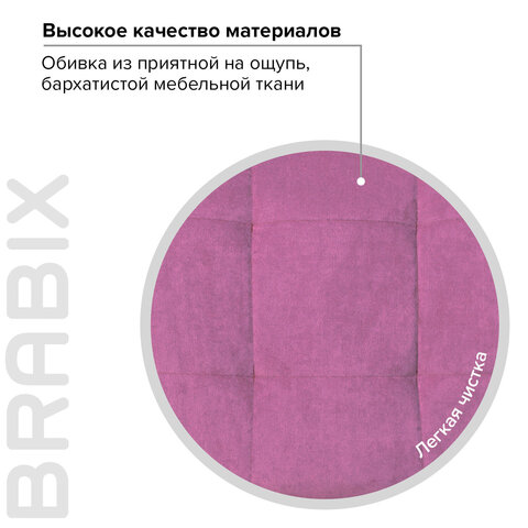 Кресло BRABIX «Stream MG-314», без подлокотников, пятилучие серебристое, ткань, малиновое, 532394