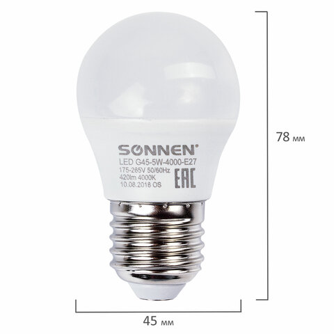 Лампа светодиодная SONNEN, 5 (40) Вт, цоколь E27, шар, холодный белый свет, LED G45-5W-4000-E27