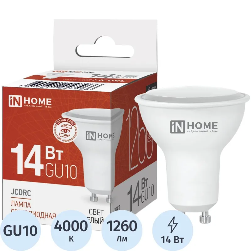 Лампа светодиодная In Home 14 Вт GU10 MR 4000 К 1260 Лм матовая (4690612047966)