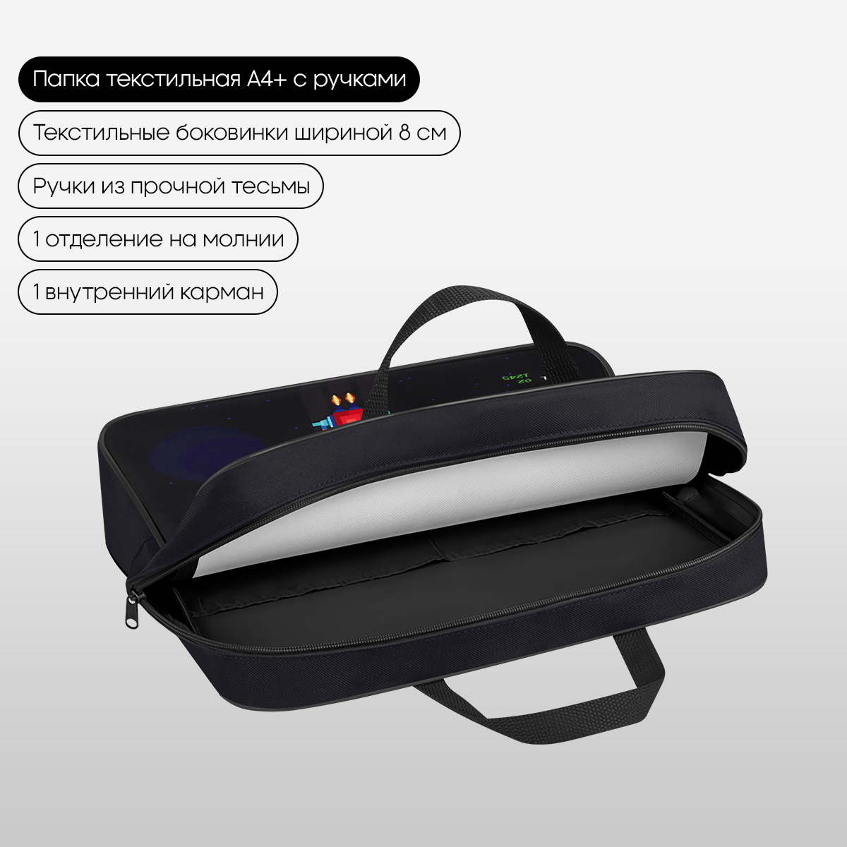 Папка текстильная с ручками 1 отделение, А4 Berlingo «Space Battle», 350×265×80мм, текстиль, на молнии