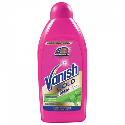 Средство для чистки ковров 450 мл, VANISH (Ваниш), антибактериальное