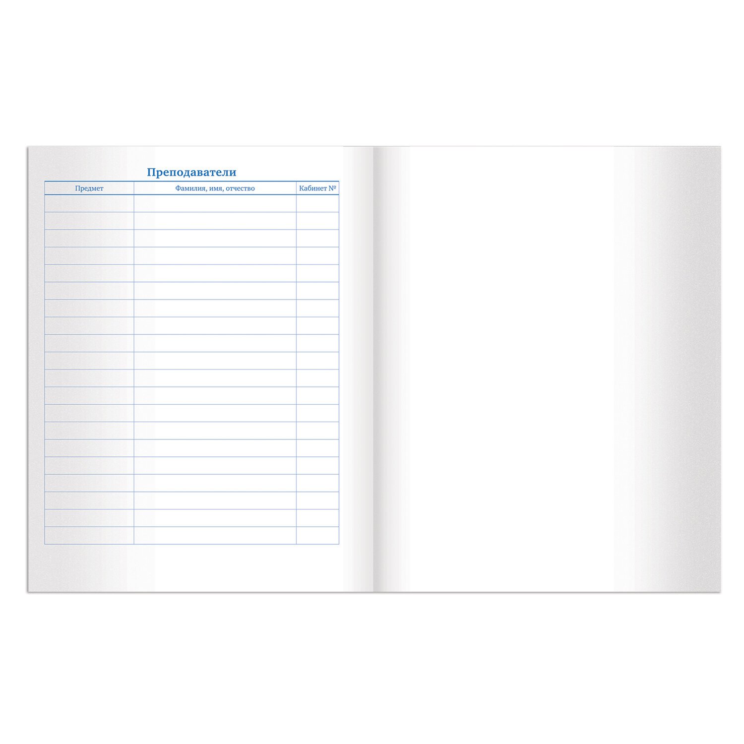 Дневник 1-11 класс 40 л., на скобе, ПИФАГОР, обложка картон, с подсказом, «Школьная жизнь», 105510