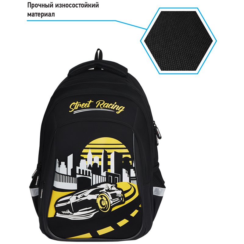 Рюкзак Berlingo Comfort «Street racing» 38×27×18см, 3 отделения, 3 кармана, эргономичная спинка