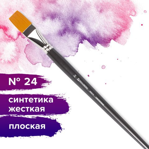 Кисть художественная профессиональная BRAUBERG ART «CLASSIC», синтетика жесткая, плоская, № 24, длинная ручка