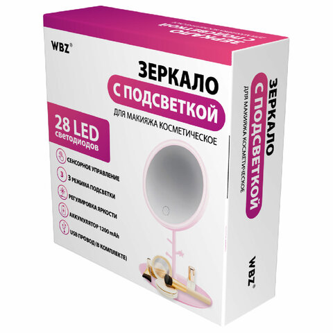 Зеркало настольное с LED-подсветкой для макияжадиаметр 17 см3 режима свеченияаккумулятор 1200 mAhцвет розовыйWBZ609331