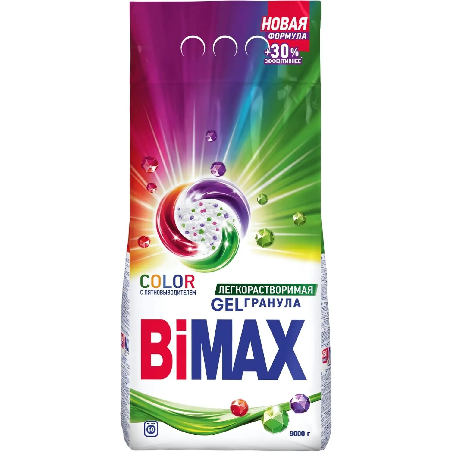 Порошок стиральный автомат BiMax Color 9 кг для белого и цветного белья
