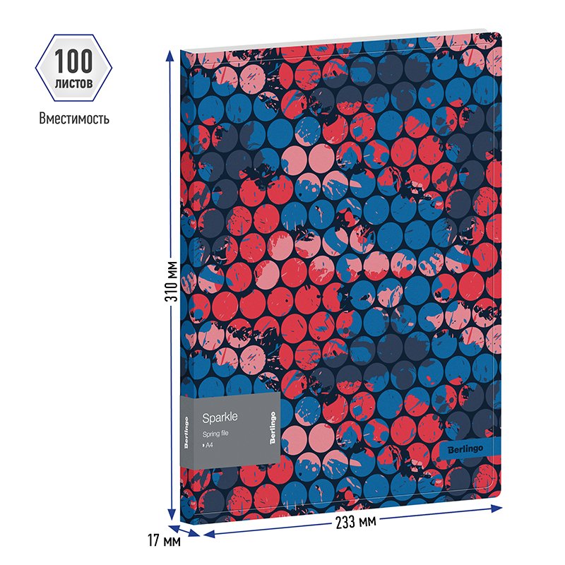 Папка с пружинным скоросшивателем Berlingo «Sparkle», 17мм, 600мкм, с внутр. карманом, с рисунком