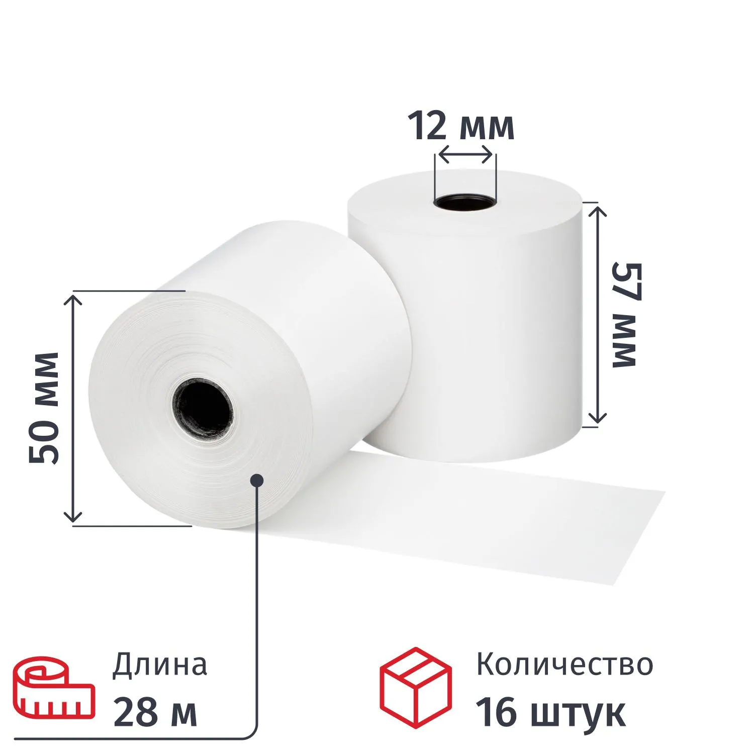 превью Чековая лента из офсетной бумаги ProMega 57 мм (диаметр 50 мм, намотка 28 м, втулка 12 мм, 16 штук в упаковке)