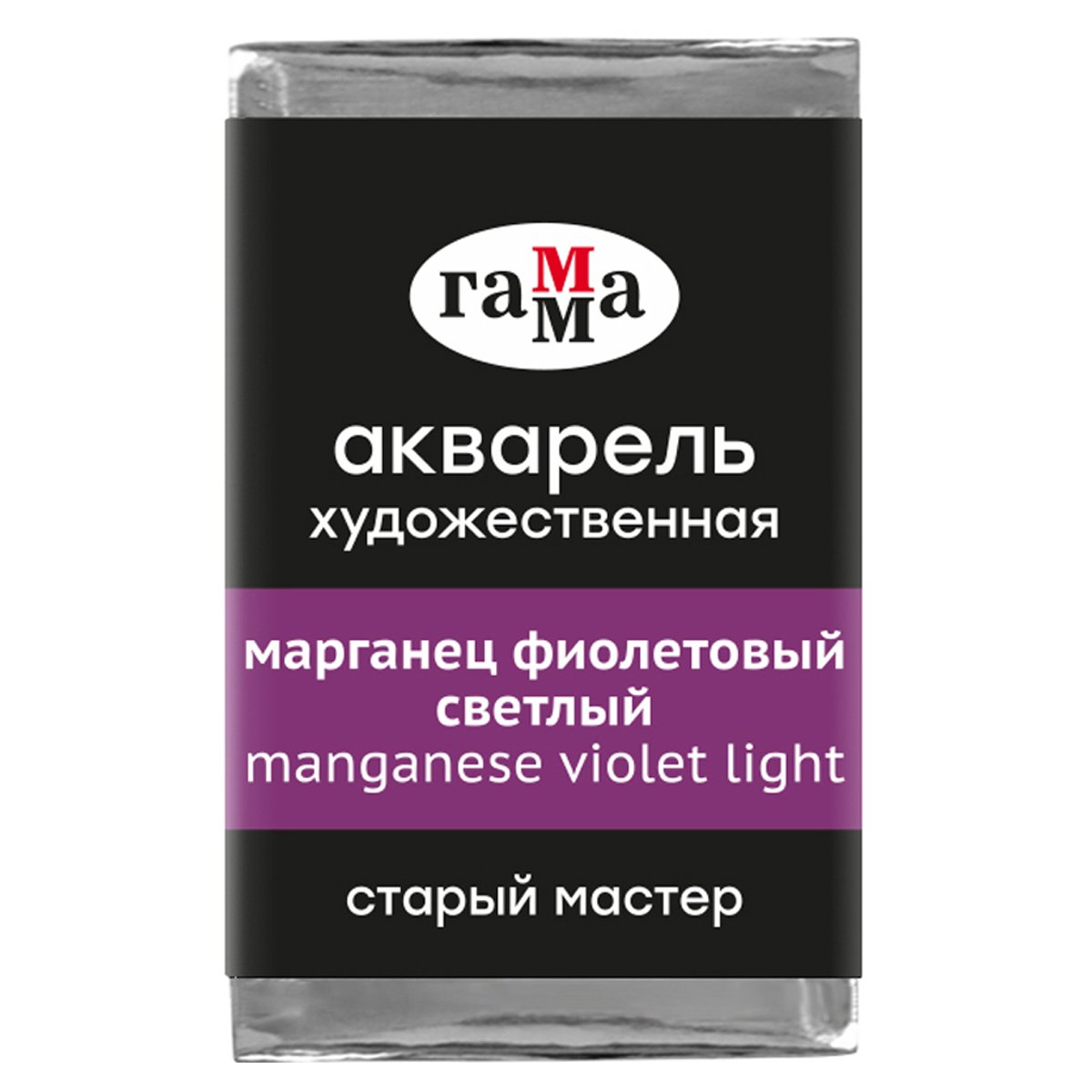 превью Акварель художественная Гамма «Старый мастер», марганец фиолетовый светлый, 2.6мл, кювета