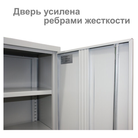 Шкаф металлический (антресоль) BRABIX «MK 08/46», 830×915×460 мм, 24 кг, 4 полки, разборный, 291137
