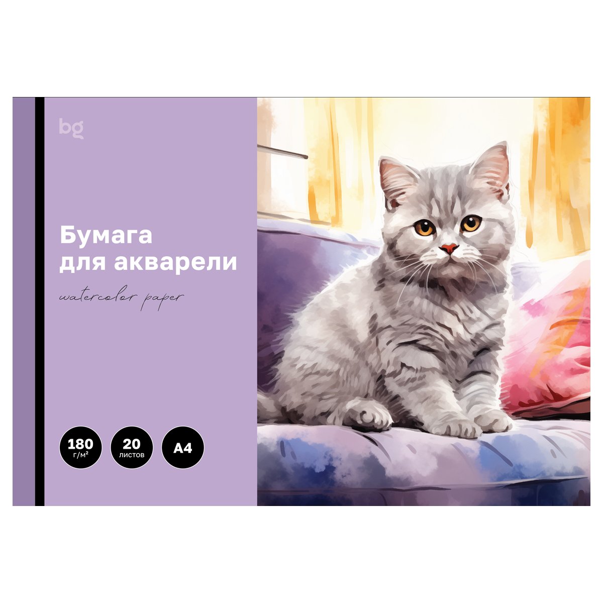 превью Папка для акварели, 20л., А4 BG «Котенок», 180г/м2